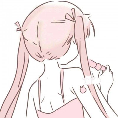 我许可